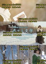 《戀文學》撿來一隻阿飄(全2冊)一朵碗豆黃※自有書【頭大大-輕小說】十04◎CD2 歷史價格詳細信息