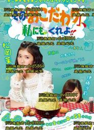 DVD 日劇【讓人生變得輕松的幸福法則/剛剛好的醜女指南】2019年日語 /中字 歷史價格詳細信息