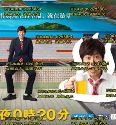 DVD 日劇【白衣戰士】2019年 歷史價格詳細信息