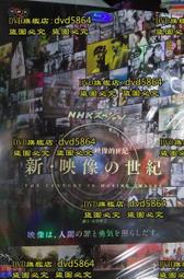 DVD 紀錄片【世紀球王馬拉度納/馬拉多納】2019年西班牙語/中字 歷史價格詳細信息