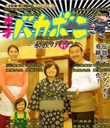 DVD 日劇【紐約戀愛物語】1998年 歷史價格詳細信息
