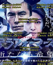 【新年新希望-龍年大吉】萬事興隆 金飾祝福小卡  重約0.08錢 歷史價格詳細信息