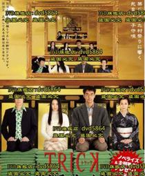 死亡傳喚 約翰‧葛里遜2005年版位6-2右 歷史價格詳細信息