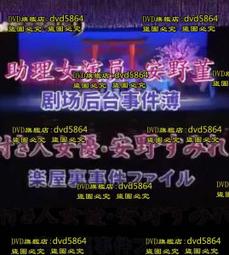 劇場演員大補帖：百老匯演員手把手教你劇場潛規則與禁忌，一本搞懂戲劇職人的神祕世界 歷史價格詳細信息