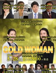 woMANS日本製棉麻古著印花奶茶色牛角扣復古墊肩衍縫舖棉外套L-XL號（15區）無附腰帶 歷史價格詳細信息