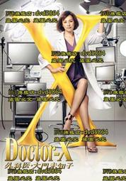 日劇x醫生:外科醫生大門未知子1-7季 原聲中文字幕 128G正品U盤 歷史價格詳細信息