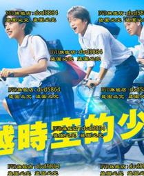 DVD 日劇【時空戰士史比魯邦】1986年 歷史價格詳細信息
