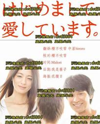 初次見面，我們閃婚吧！｜高寶 歷史價格詳細信息