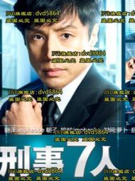 日本刑事訴訟法之翻譯與實務略述 歷史價格詳細信息