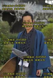 2016花東縱谷溫泉美食新三寶食譜 歷史價格詳細信息