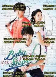 日劇 -- 等待只為了與你相會   （全新未拆）DVD 歷史價格詳細信息