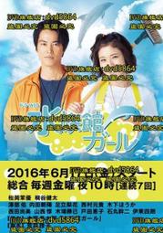 水族館女孩03 海獺的心情<啃書> 歷史價格詳細信息