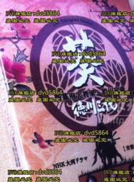 日本德川幕府江戶時代一朱銀銀幣40849 歷史價格詳細信息