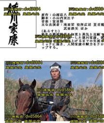 德川家康龐克風連帽羽織 (戰國武將)｜吉兒原創日系街頭中性原宿和風印象拉鍊別針造型外套【JJ2431】 歷史價格詳細信息