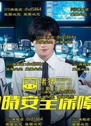 24年廣東省銀行銀毫劵紙鈔"貳毫" 2毫 紙鈔 全新 (紙鈔) 歷史價格詳細信息