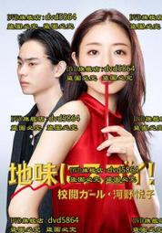 [DVD] - 校外打怪教學 Little Monsters ( 威望正版 ) 歷史價格詳細信息