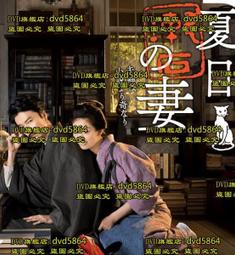 夏目漱石千PMG66（通天號，非流通紙幣）296 歷史價格詳細信息