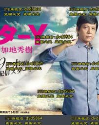 日本2016年平成28年套幣《 靴が鳴る 鞋聲響遍晴空》特別紀念貨幣含旋轉音樂盒 歷史價格詳細信息