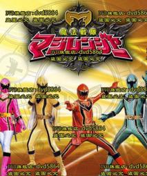 【魔法聖戰系列】第二部 大魔法師(上) by雷蒙.費斯特 (九成新) 歷史價格詳細信息