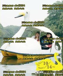 吉祥如意DVD 張衛健 陳好 關詠荷 龍紹華 岳躍利 薛佳凝 台灣正版全新 歷史價格詳細信息