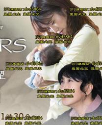 [DVD] - 母親的告白 MOM (車庫正版 ) 歷史價格詳細信息