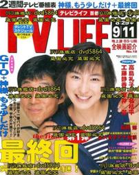 親愛的老婆【珍珠婚紀念版】【城邦讀書花園】 歷史價格詳細信息