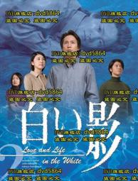 DVD 日劇【白衣戰士】2019年 歷史價格詳細信息