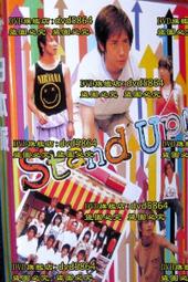 Stand Up! Speak Up!: A Story Inspired by the Climate【禮筑外文書店】 歷史價格詳細信息