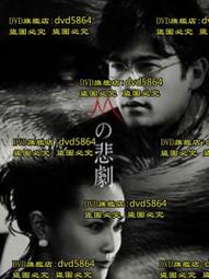 M的佈局 新互動解謎小說 繁體中文版 高雄龐奇桌遊 歷史價格詳細信息