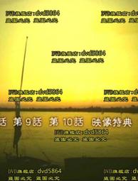日劇-青蛙公主(天海祐希、石田百合子、大島優子、菊池美香、千葉雄大)☆日語發音/中英文字幕☆ 歷史價格詳細信息