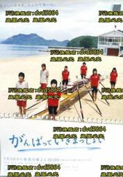 浪擊而不沉 /原田舞葉 歷史價格詳細信息