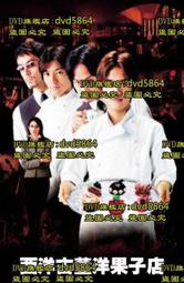 西洋古董洋果子店 臺版漫畫1-4 有訂章 品相差 大然 感興趣的話點“我想要”和我私聊吧～ 歷史價格詳細信息