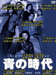 日劇-青蛙公主(天海祐希、石田百合子、大島優子、菊池美香、千葉雄大)☆日語發音/中英文字幕☆ 歷史價格詳細信息