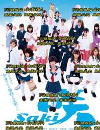 日麻麻將日麻點棒立直棒籌碼點數棒風莊骰子白色點棒日本麻將點棒 歷史價格詳細信息