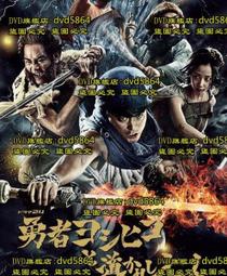 【魔王勇者】DVD彩色光盤 歷史價格詳細信息