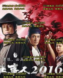 人教版 2016秋 新版教材解讀 數學六年級上冊 人民教育出版社教學 歷史價格詳細信息