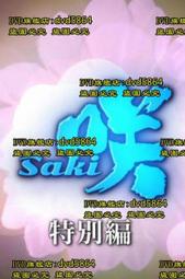 日麻麻將日麻點棒立直棒籌碼點數棒風莊骰子白色點棒日本麻將點棒 歷史價格詳細信息