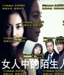 女孩、女人、其他人：12位非裔女性的掙扎、痛苦、歡笑、渴望與愛 歷史價格詳細信息