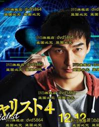 SPECIAL ST. BENEDICT ANTIQUE BRONZE SWAROVSKI CLEAR AB CRYSTALS ROSARY,ROSARIO 歷史價格詳細信息