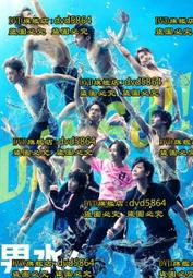 DVD 日劇【社長室之冬：獲得巨大新聞社的男人】2017年日語 /中字 歷史價格詳細信息