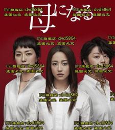 為母則強，偶爾也要放過自己：一位社會學家的真切提醒 歷史價格詳細信息