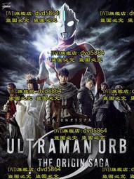 起源 丹布朗 歷史價格詳細信息