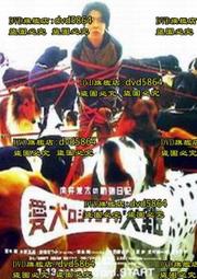 【太空2001年宇宙超人王位爭奪戰】 庫479 歷史價格詳細信息