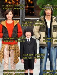 稲垣潤一 Junichi Inagaki / MY ONE 【日版全新未拆】見本品 歷史價格詳細信息