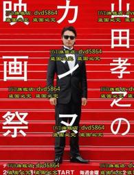 DVD 節日三部曲(情人節快+101次新年快樂+幸福百分百)合售 DVD 台灣正版二手；蓋瑞馬歇爾； 珍妮佛安妮斯頓 歷史價格詳細信息