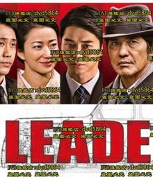 LEADERS麗得姿胺基酸極潤鎖水面膜5入 歷史價格詳細信息