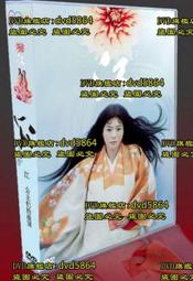 2011年6月初版一刷《卡迪斯紅星 全一冊》逢坂剛 洪碧娟 皇冠 歷史價格詳細信息