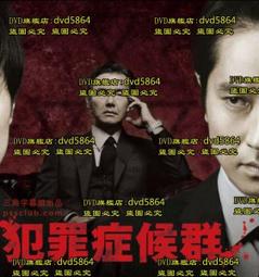 犯罪日曆 艾勒里 昆恩 臉譜出版 A02 歷史價格詳細信息