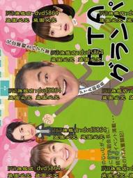 [DVD] - 爺爺與喵 The Island of Cats (天空正版) 歷史價格詳細信息