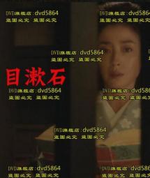 石榴苦伕[精裝] 雲林縣文化局 婆婆的口述故事 日治時期生活 石榴火車站 不凡的生命故事 五南文化廣場 政府出版品 繪本 歷史價格詳細信息